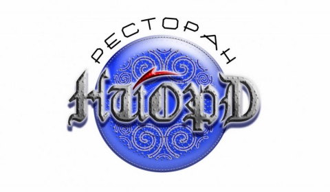 Логотип ресторана