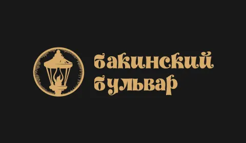 Сайт ресторана "Бакинский бульвар 19"