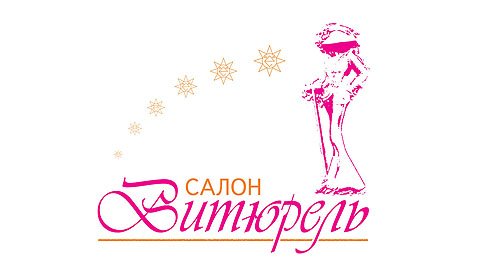 Логотип салона красоты
